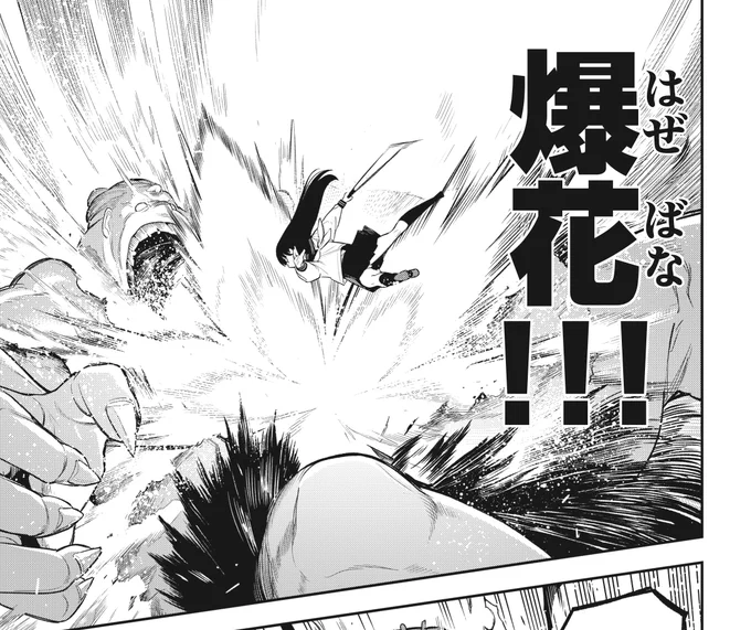 わあああ
遅くなっちゃって失礼!!

マダラランブル第32話,
更新されております!!

・・・というわけで次回、
最終回です!
びっくりしたでしょう?
僕もですよフフフ・・・

#マダラランブル
コミックス3巻、
1/8発売で
ございます!
表紙はこちら!!

どうぞよしなに!!
https://t.co/WN6bWerATG 