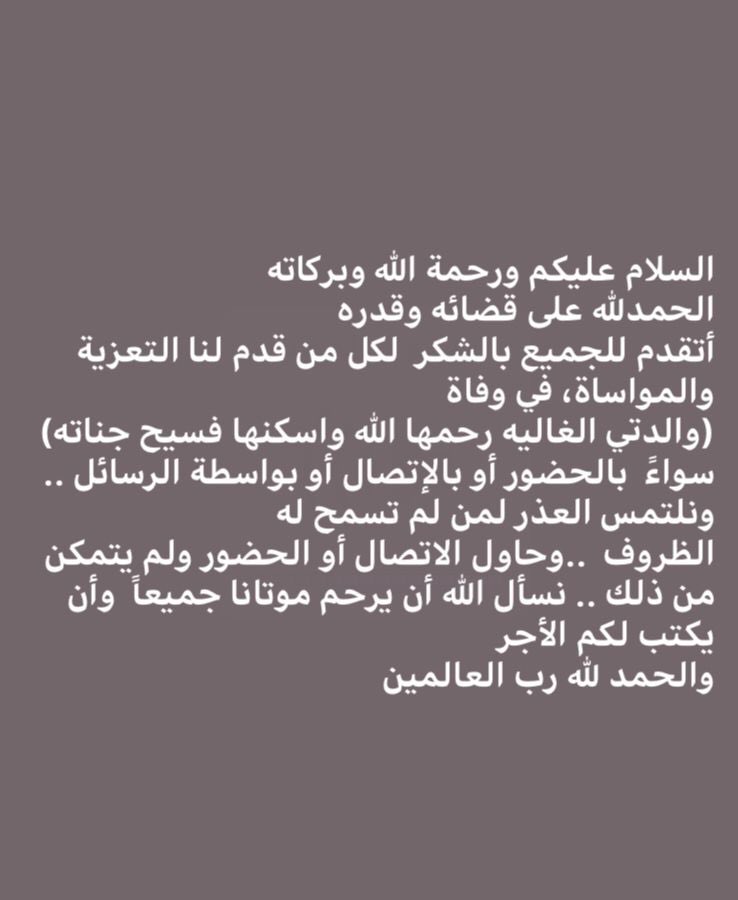 حمود بجاد المغيري (@egl112el) on Twitter photo 