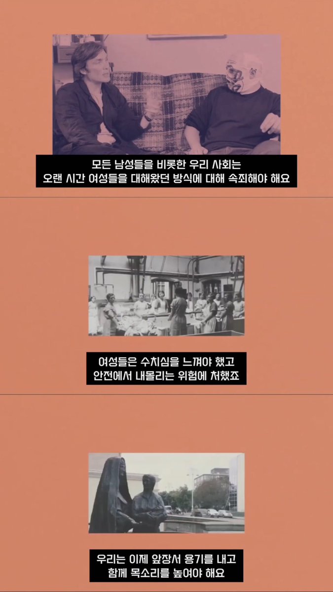 kkullrany's tweet photo. 킬리언 머피가 낙태 금지 헌법 투표를 하기 전에, 남자들에게 투표권 등록을 해서 여자를 사람답게 살게 하자는 요지로 찍은 설득 영상. 여성을 지지한다고 말만 하는 건 아무런 도움이 되지 않는다며 남성들이 목소리를 내야 한다고 말하는 배우가 있다는 게 슬퍼졌다. 한국엔 아예 없는 존재라서... https://t.co/nHGk5TUQPb