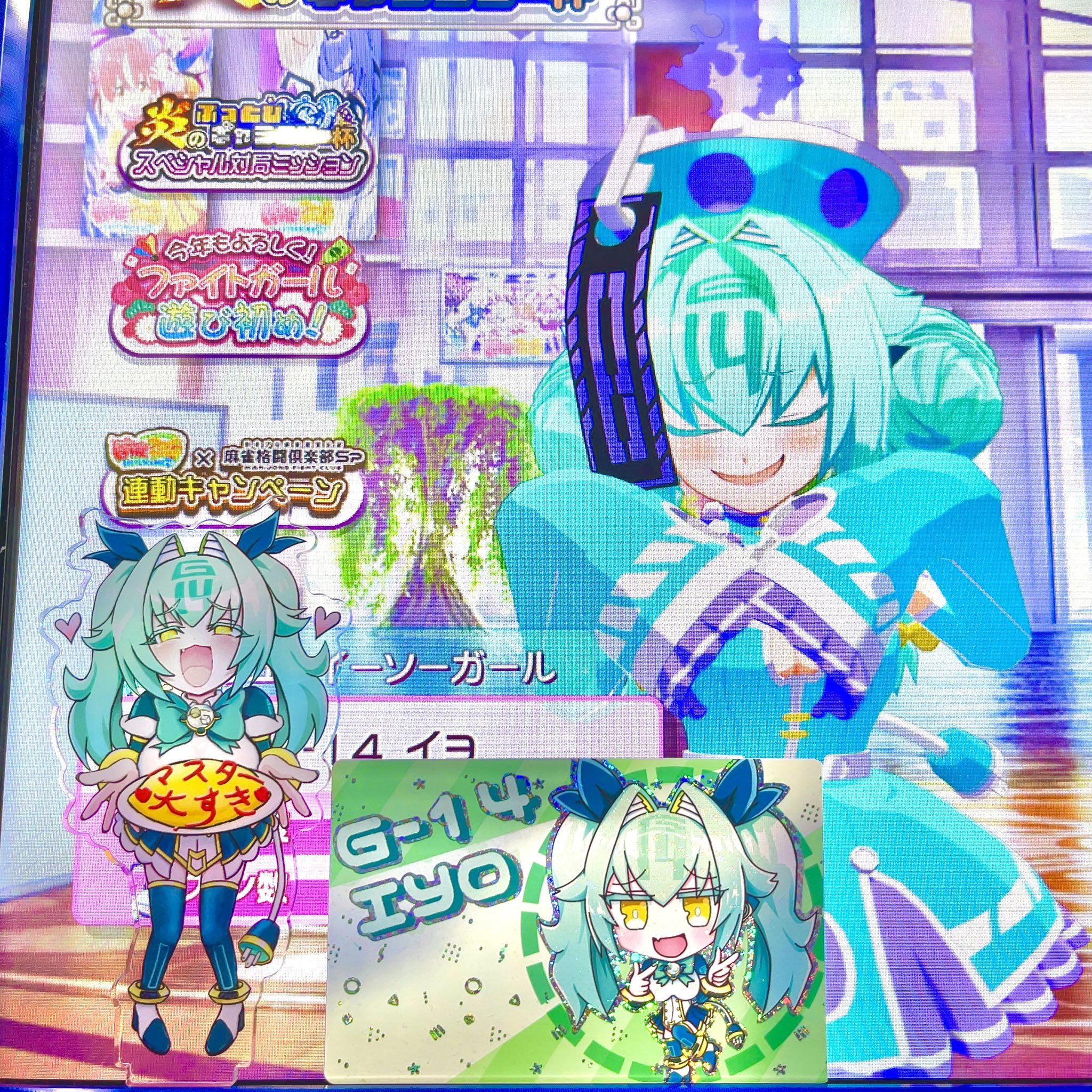 麻雀ファイトガール 2周年記念くじ S賞 ローシャンテメイド イヨ　タペストリー 麻雀ファイトガール 2周年記念くじ | コナミ プレミアムくじ ONLINE