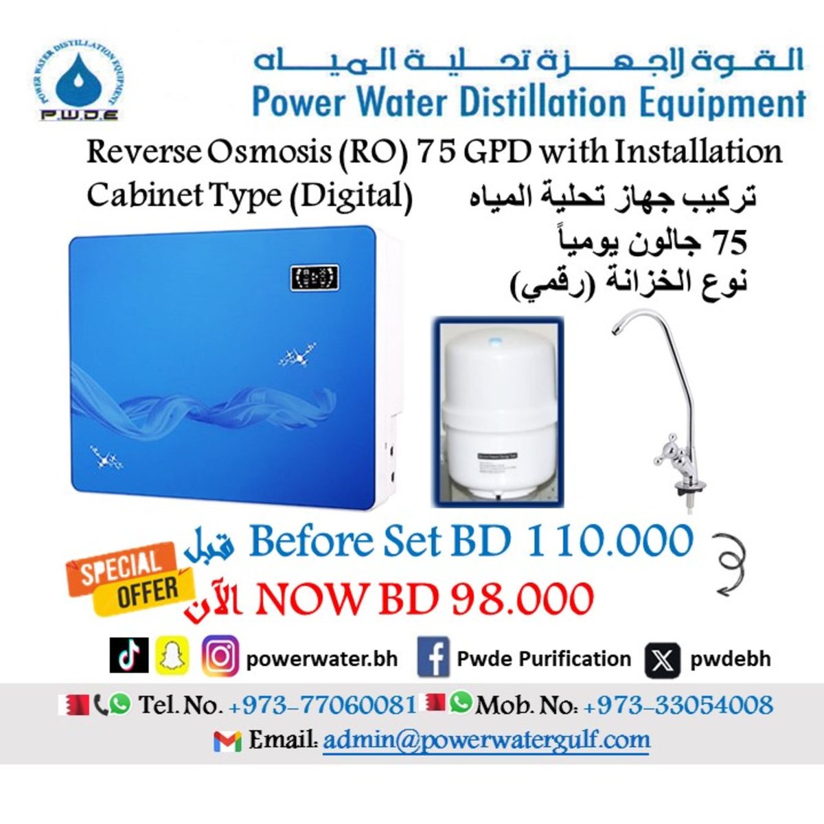 pwdebh's tweet image. OfferBD98.000
Reverse Osmosis 75GPD Electronic Screen
 47.5*16*37
Total dissolved solids(TDS) 
Wall Instillation with Clean Design
Alarm Notification
عرض٩٨.٠٠دينار بحريني 
 جهاز تحلية وتنقية مياه ٧٥جالون مع شاشه إلكترونيه للجهاز
+97377060081
+97333054008 
admin@powerwatergulf.com