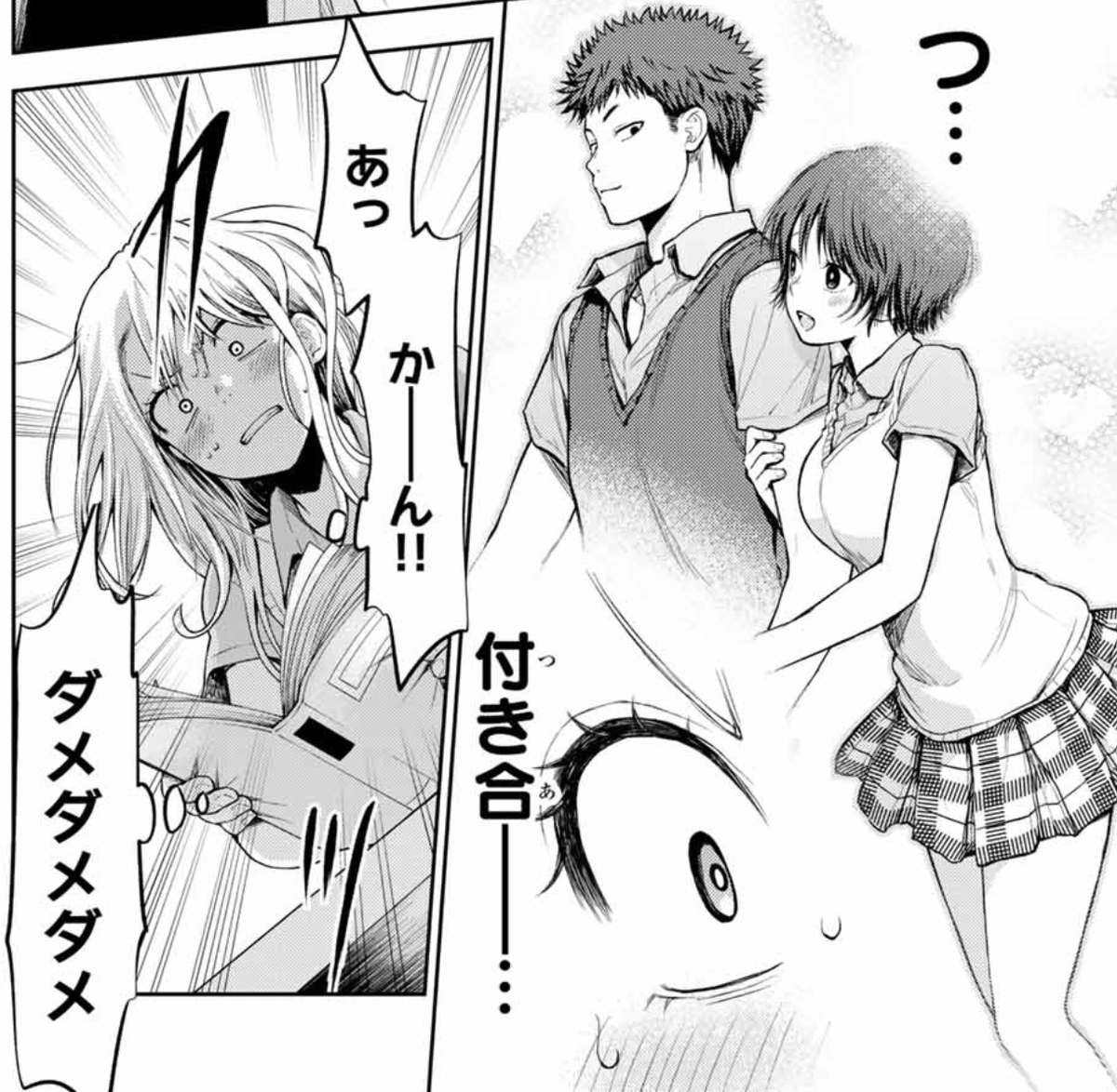 あっかーーーん!!!
がアニメで聞けました😘 