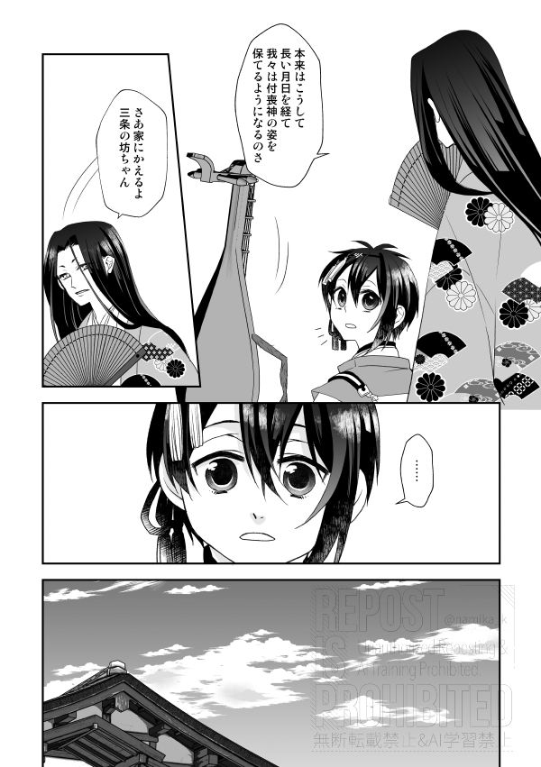 ③ 
