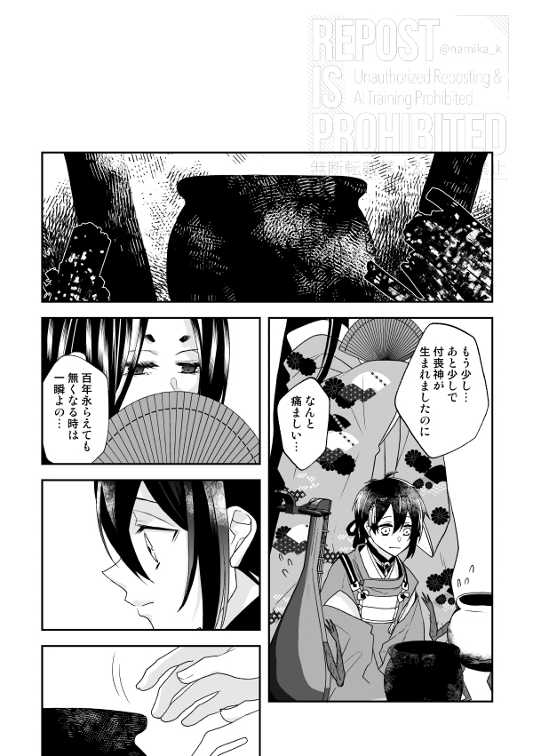 ④ 