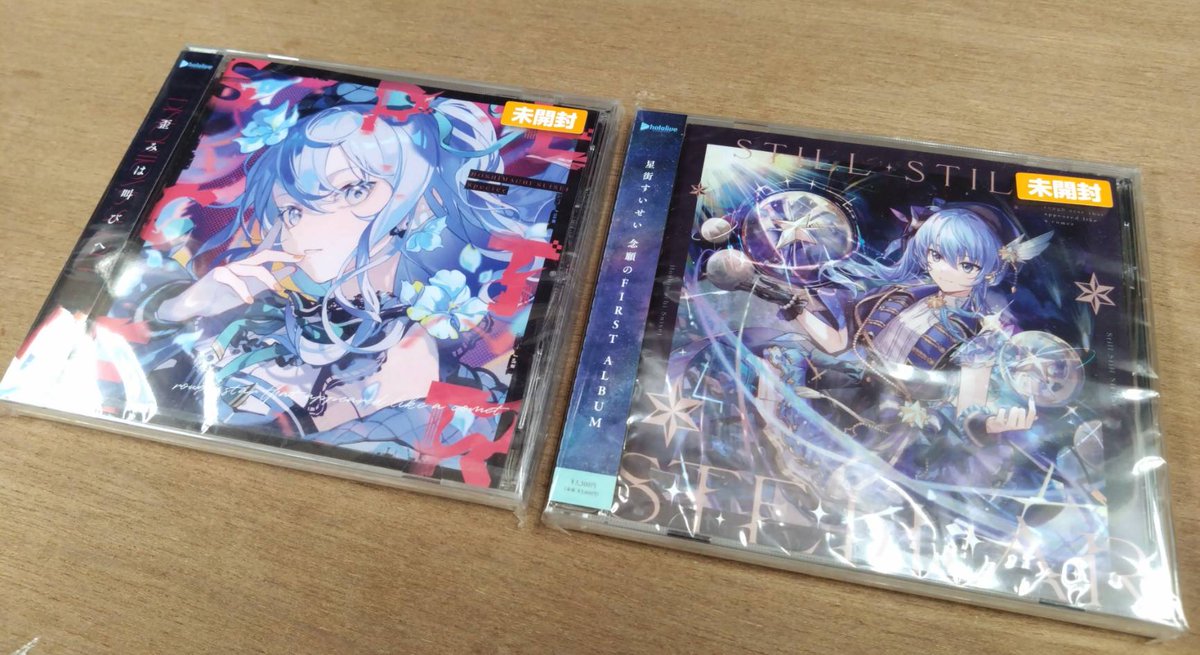 kgsm_av's tweet photo. 買取させて頂きました🎉

▶星街すいせい CD Still Still Stellar / Specter

VTuberのCDやライブ映像作品買取ます！

アニメの買取価格はここでチェック👇
1月分更新されています👀
https://t.co/lBw1GNRwRY

#アニメ #買取 #ホロライブ https://t.co/s13J4OZNC7