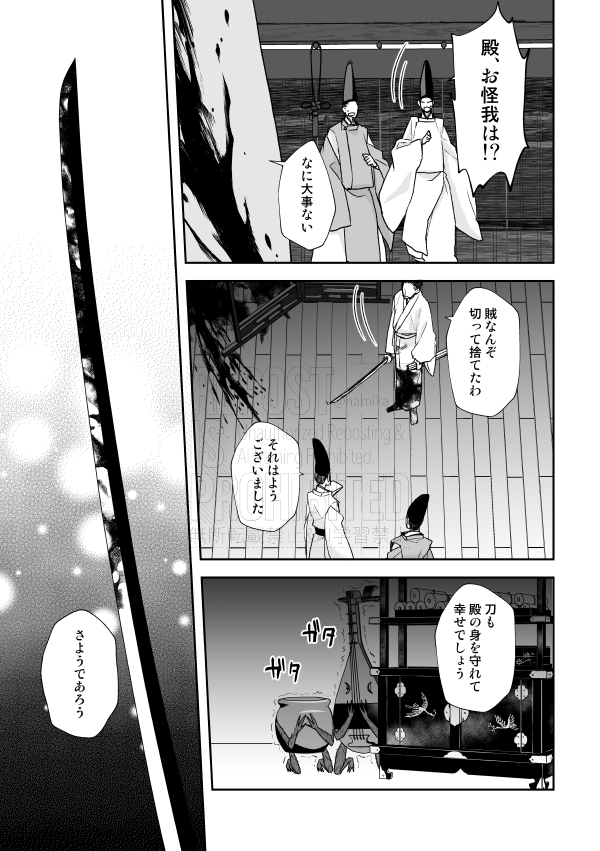 ⑤ 
