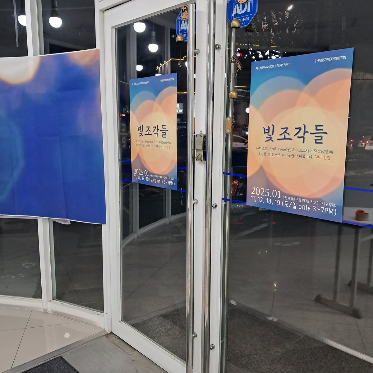 AB_KONG🍳🌸🐞 tweet media