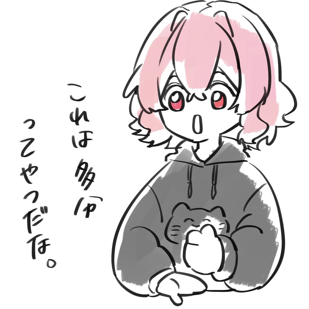 最近 