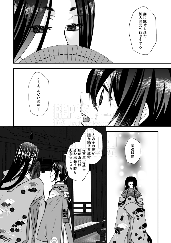 ⑦ 