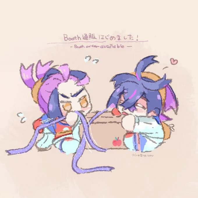 チャレの事後通販始めましたどうぞよろしくお願いします!
