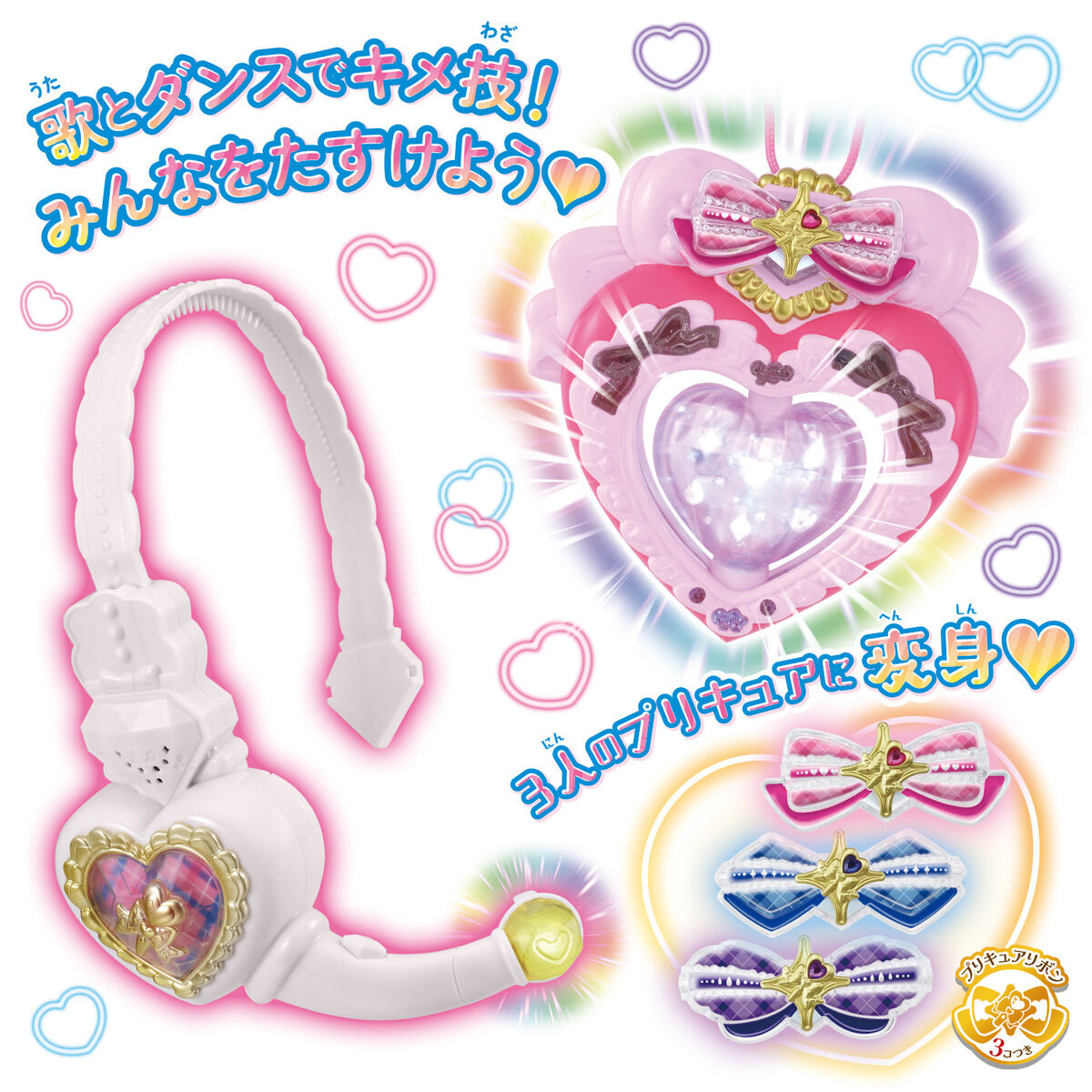 2025年2月1日発売予定 キミとアイドルプリキュア♪アイドルハート 2025年2月1日発売予定 キミとアイドルプリキュア♪アイドルハート