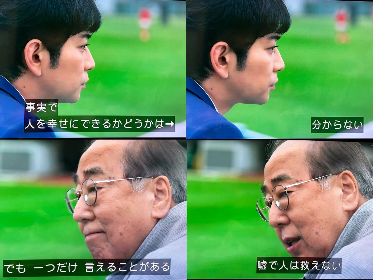 kiminotokoro's tweet photo. 報道のすべてが真相の通りだと限らない
自分が思ってもみなかった言動や選択で
知らず知らずのうちに誰かを傷を付けて
苦しめている事さえあるのかもしれない
他人事と白を切るのも価値観だけれども
己の心眼を研鑽するしかない
https://t.co/Hq5xJw4Ka1
#999刑事専門弁護士themovie🎬#findtheanswer🕵️ https://t.co/H4bfme7UFW