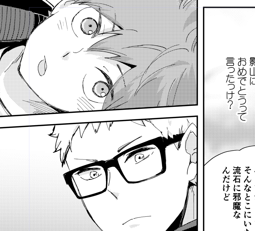 この頃の線の感じ好きだな 