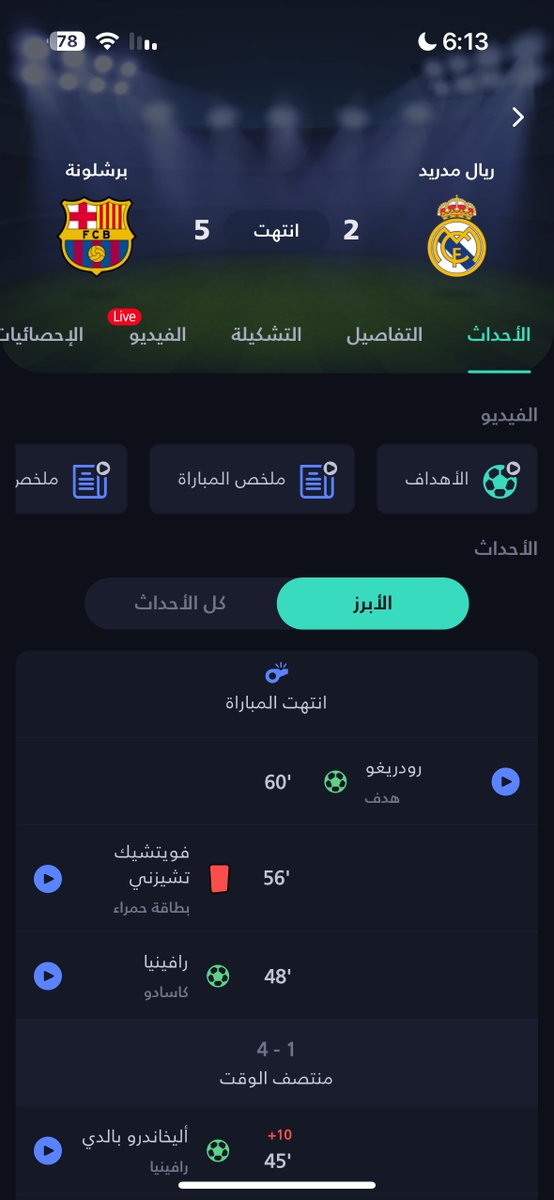 FhdHassan's tweet photo. تطبيق Yalla Shoot

لمعرفة نتائج المباريات والاخبار الرياضية وترتيب الفرق في جميع الدوريات

- بدون اعلانات ✅

لتحميل التطبيق ipa 
https://t.co/hblWi7RDYy https://t.co/ENpe5HaAdA