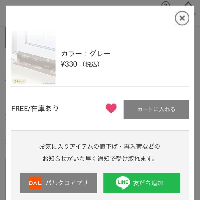 167design's tweet photo. このCVボタン毎回売り切れかと思ってしまう… https://t.co/TDzvWsbtei