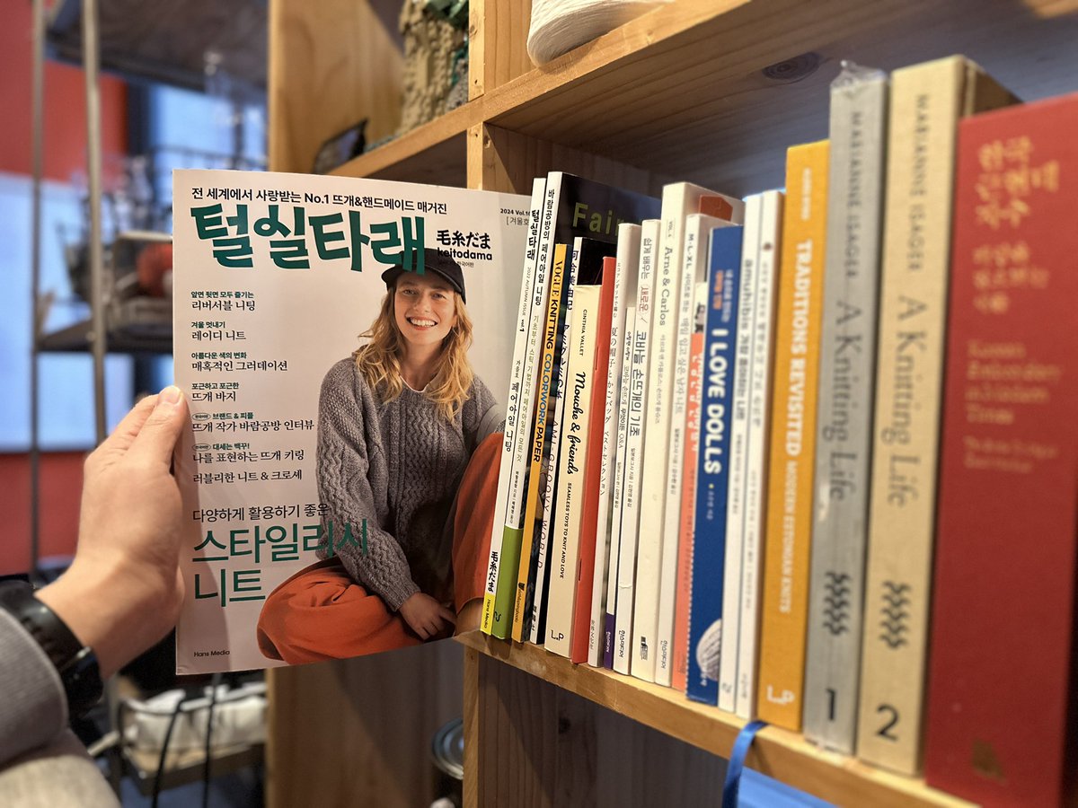 allknitvader's tweet image. 🎉 RT이벤트 공지 🎉

이번 &amp;lt;털실타래 Vol.10 겨울호&amp;gt;가 너무나 알차다는 소식! 배색&amp;amp;무늬 니트들, 각종 소품과 코바늘 작품까지 매력 넘치는 도안이 한 가득!! 그리고 저의 인터뷰도 수록되어 있답니다👾 그 털실타래를 겟할 수 있는 기회!

이벤트 참여방법 타래에 계속!⬇️