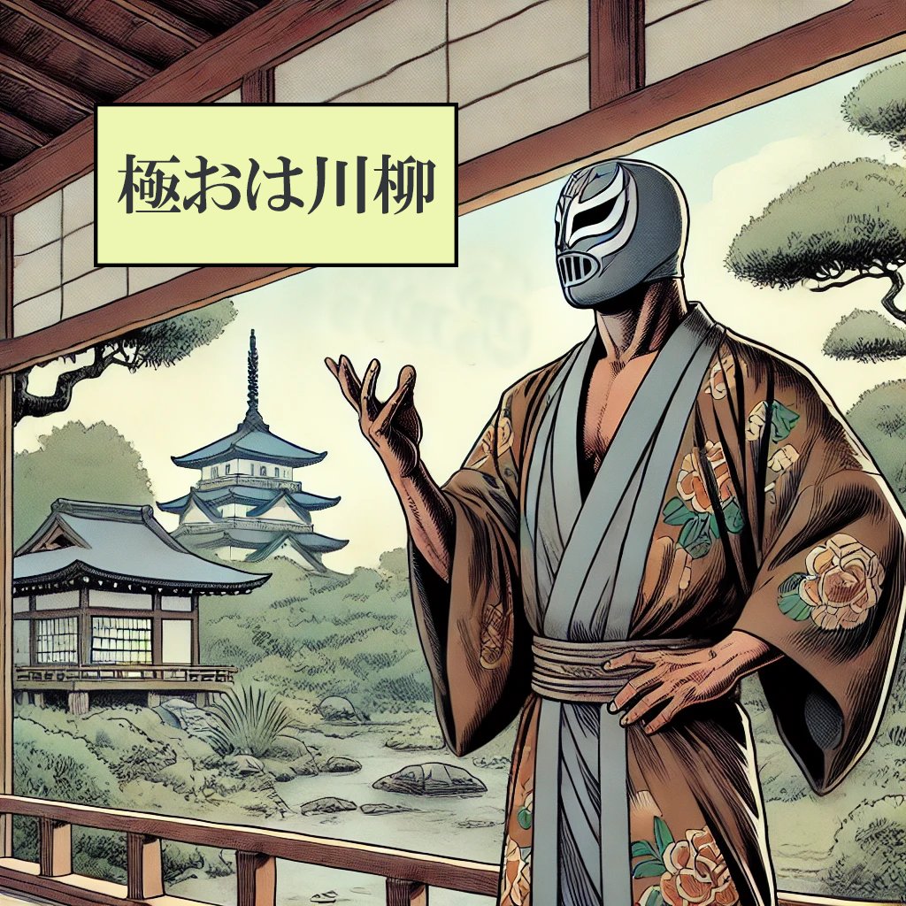 SexyAngleねね様 (@SexyAngel_nene) / Posts / X