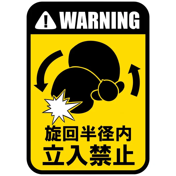 なるほど🤔 