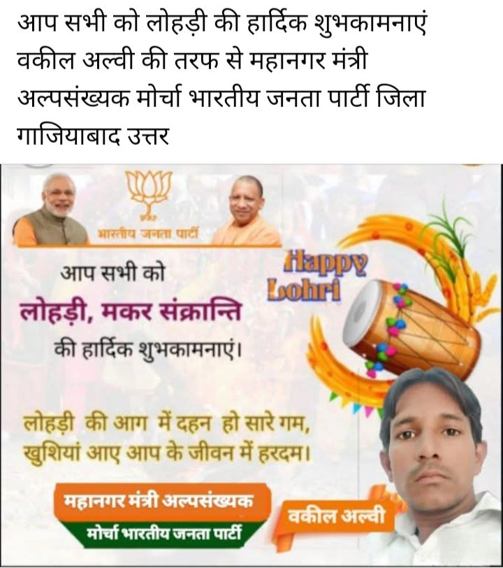 Vakeel Alvi (@vakeelalvi2) on Twitter photo 