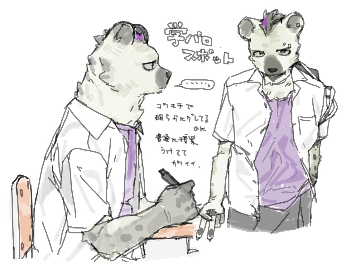 せせき tweet media