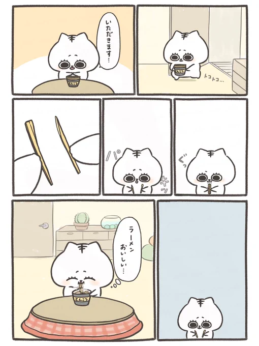 割り箸 