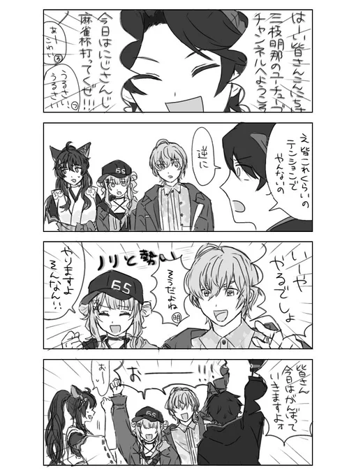 #さ絵ぐさ
#ふうらーと
#恋フミ
#らくがきろこ

F卓楽しかった 