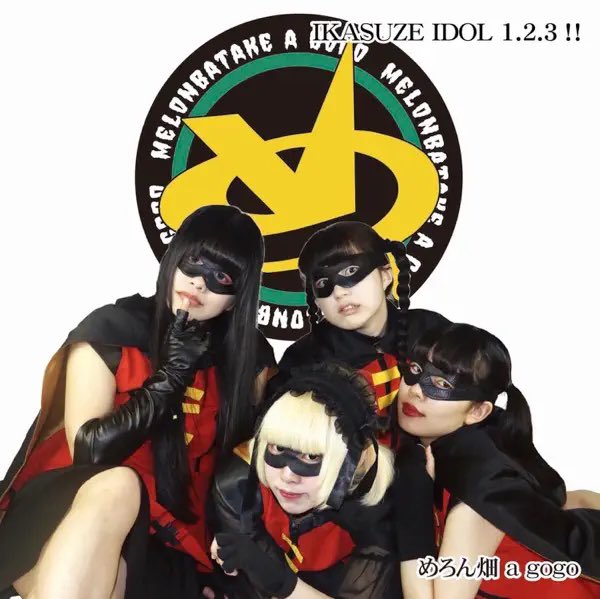 ippo01's tweet photo. #NowPlaying HORROR BILLY NIGHTS - IKASUZE IDOL 1.2.3 !! - めろん畑a go go
#めろん畑agogo
#IKASUZEIDOL123
#HORRORBILLYNIGHTS https://t.co/HdbEKbxyeK