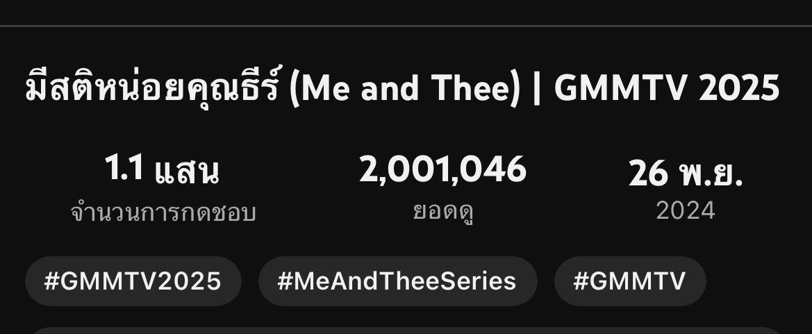 MeAndTheeGMMTV's tweet photo. คุณธีร์กับพีชมาขอบคุณด้วยตัวเองเลยนะ👀🫶🏻 ฝากติดตาม “มีสติหน่อยคุณธีร์ Me And 
Thee” กันเยอะๆ น้าาาาา❤️❤️ 

#MeAndTheeSeries
@ppnaravit @phuwintang https://t.co/akl4eTrXh8