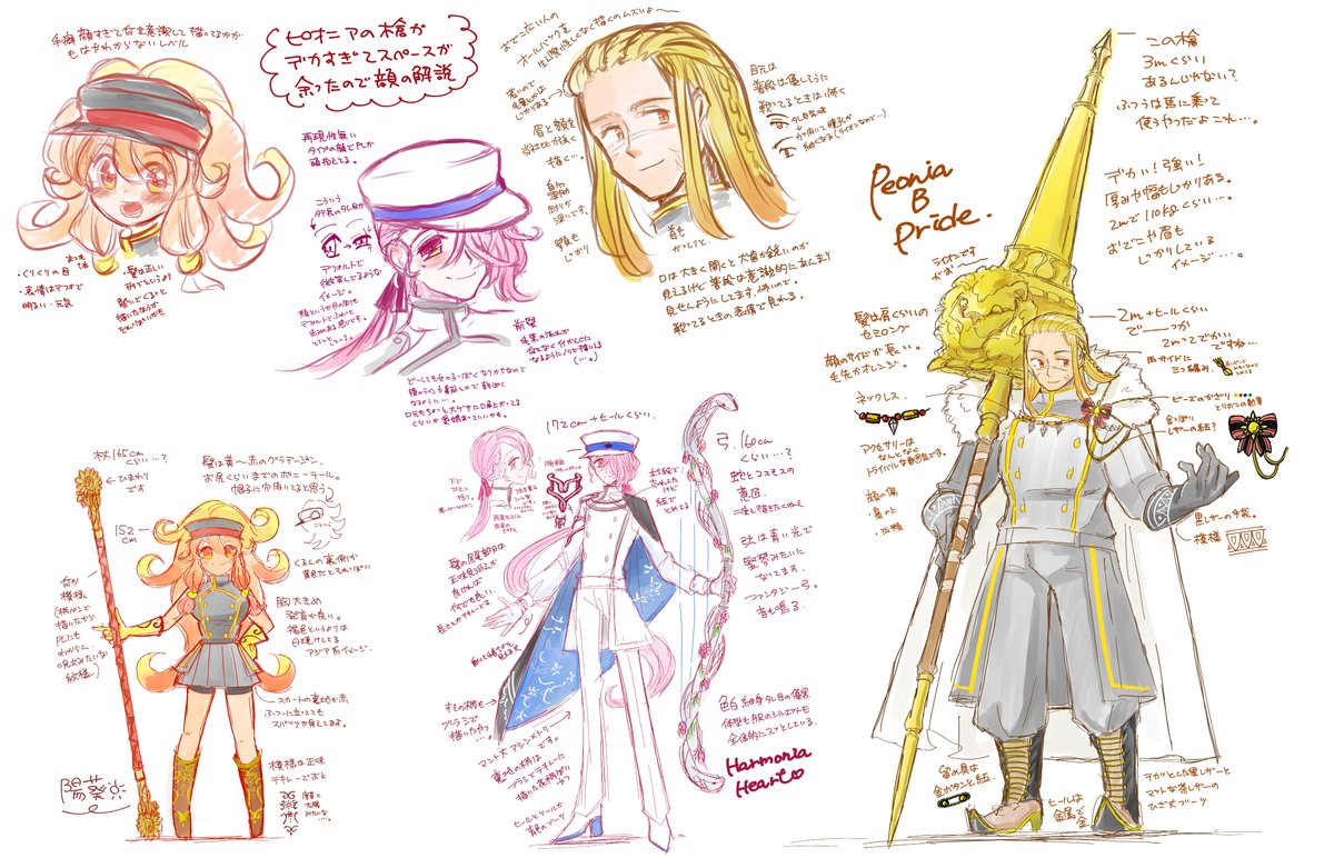 GODARCA
キャラデザの詳細とか描いてるとき気にしてることのメモ…… 