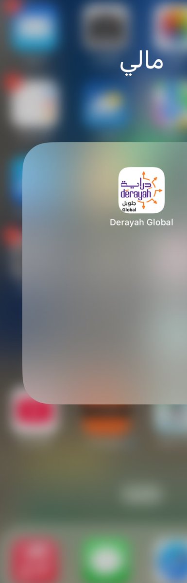 PNU91's tweet photo. السلام عليكم 
مساء الخير 
كيف حالكم ؟ 
عندي سؤال واستفسار 
اللي عندها خبره وقد جربت تتداول في منصة #دراية #دراية_المالية #تداول 
تتواصل معي خاص . https://t.co/FoYjA7SQqJ