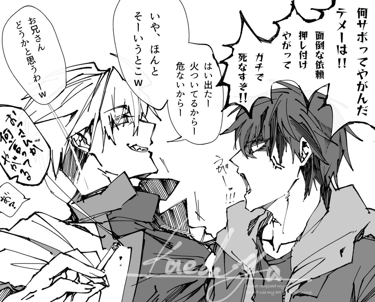 タバコの日だったのです…?クッぬかった……

でも思ったよりリキおじの🚬絵描いてなかった。
ヤニカス設定なのに。 