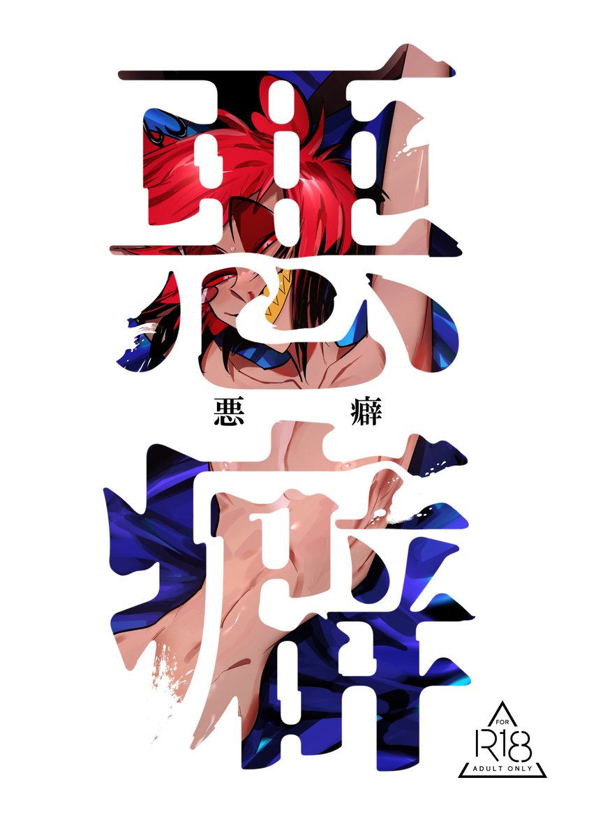 ｍ地🦐 tweet media