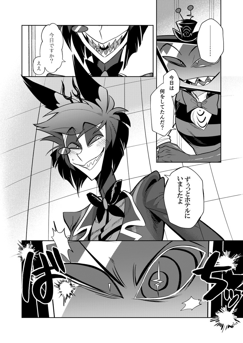 ｍ地🦐 tweet media