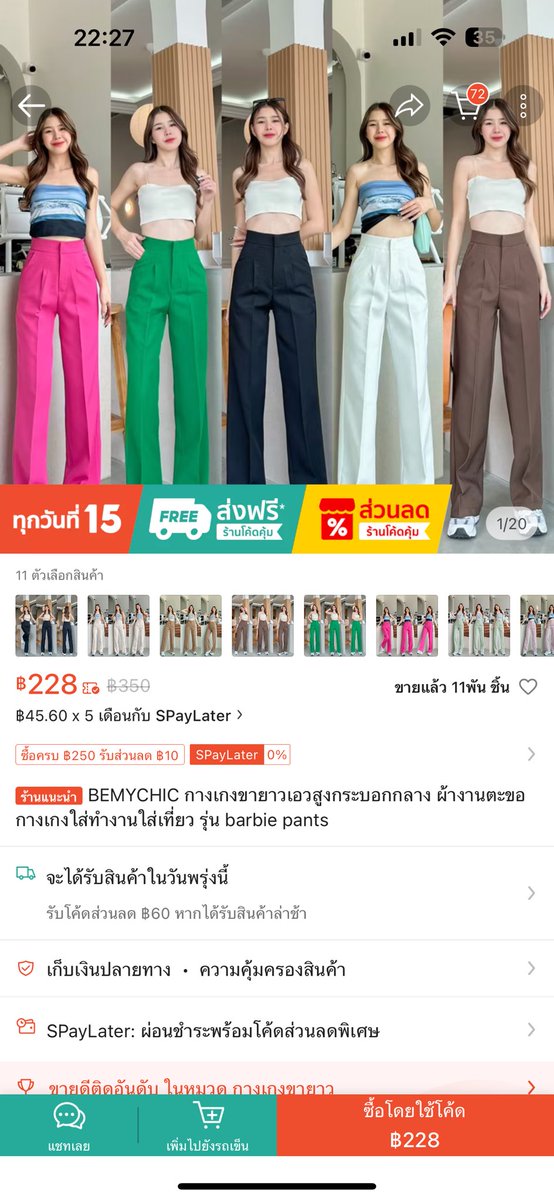 ebaaoey_'s tweet photo. ส่งต่อก���งเกงผ้า ขากระบอก สีดำ m 190ส่งฟรี #bemychic #ส่งต่อ #ส่งต่อstylist #ส่งต่อcintage #ส่งต่อเสื้อผ้า #โล๊ะตู้ #โล๊ะตู้เสื้อผ้า #ส่งต่อกางเกง #ส่งต่อสกินเเคร์ #ส่งต่อคสอ #ส่งต่อกางเกงขากระบอก #ส่งต่อสภาพนางฟ้า #เสื้อผ้ามือสอง #เสื้อผ้ามือ2 #เสื้อผ้ามือสองสภาพนางฟ้า https://t.co/Fv1rpFufI2