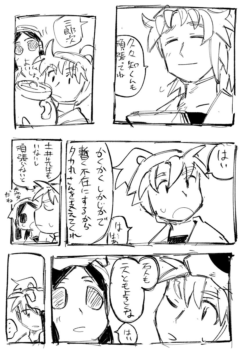 火薬委員会 