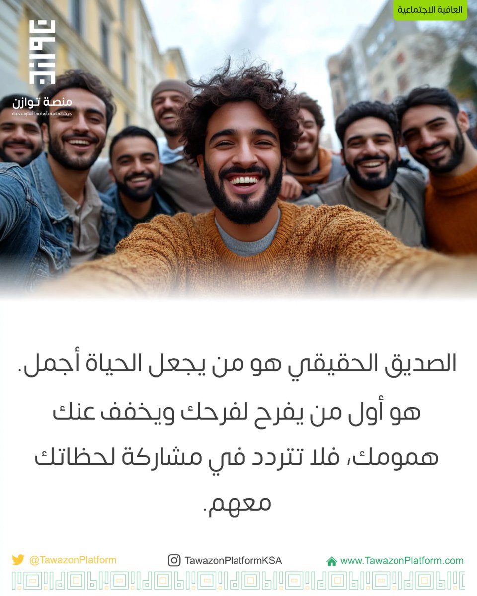 tawazonplatform's tweet photo. #الطريق_الى_النسك https://t.co/GbeDqJ93Hf