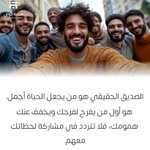 Photo by منصة توازن✨ (@tawazonplatform)