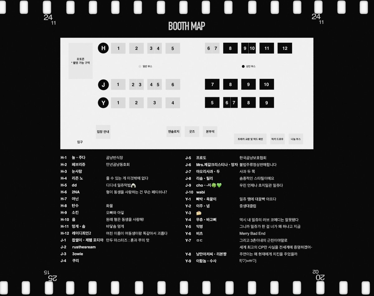 밀쥬 온리전 : 𝑇𝑖𝑚𝑒 𝑜𝑓 𝑑𝑜𝑡𝑒𝑠 𝑜𝑛 𝑙𝑜𝑣𝑒𝑠 tweet media