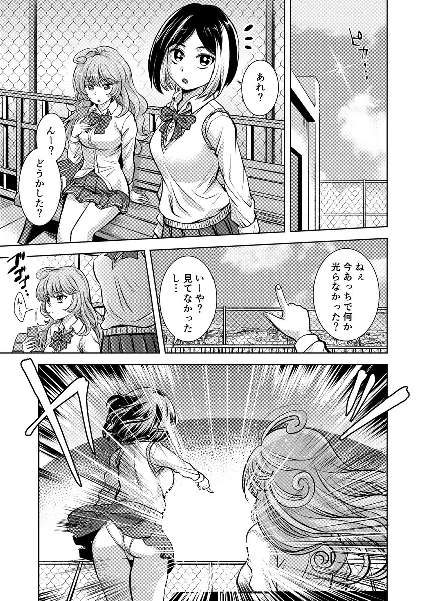 ニトロ@変化系 tweet media