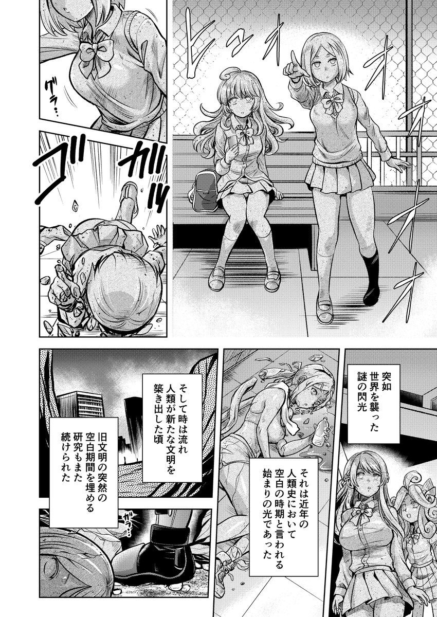 ニトロ@変化系 tweet media