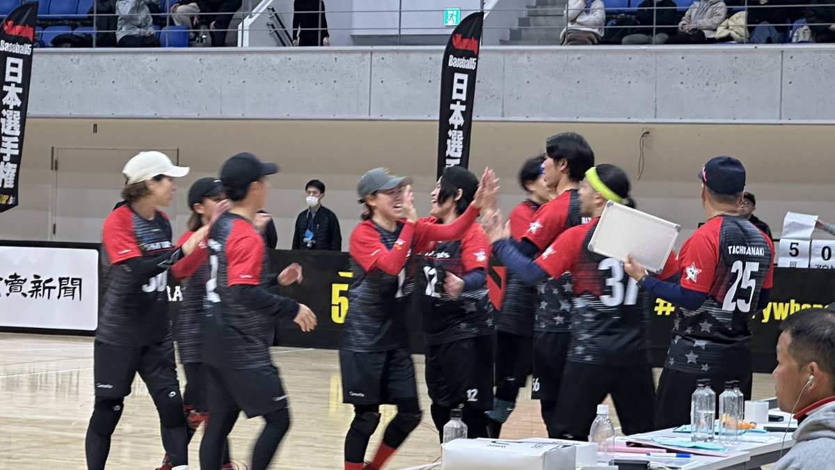 B5JPN_official's tweet photo. 侍ジャパンチャレンジカップ
第2回 Baseball5 日本選手権
オープンの部　優勝🏆
5STARs

#Baseball5 #ベースボール5 #優勝 #5STARs 
@baseball5STARs https://t.co/3NHvYGnK40