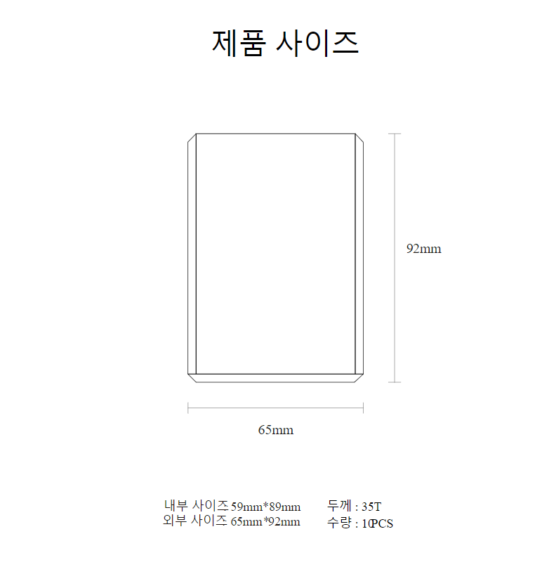 mondaycrumbs's tweet photo. DUCKY WORLD TOPLOADER / CLEAR CARD PROTECTOR
   ꔛ 120 per pack
   ꔛ size S only
   ꔛ 10 pcs/pack
   ꔛ + pf &amp; sf

— mop: gcash
— mod: jnt &amp; ggx direct
— ON HAND!
— 2pcs avail

t. wts lfb bts enhypen svt jungwon heeseung jay jake sunghoon sunoo niki jungkook https://t.co/Vp1nW1uVUk