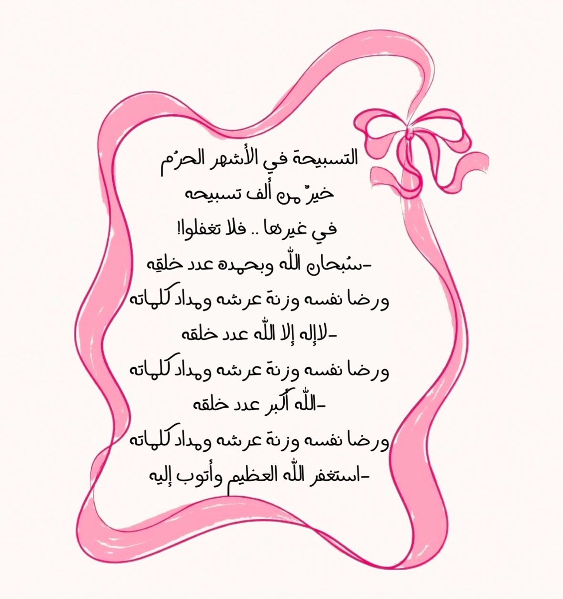 ♡ (@ad3yawithlove) on Twitter photo 