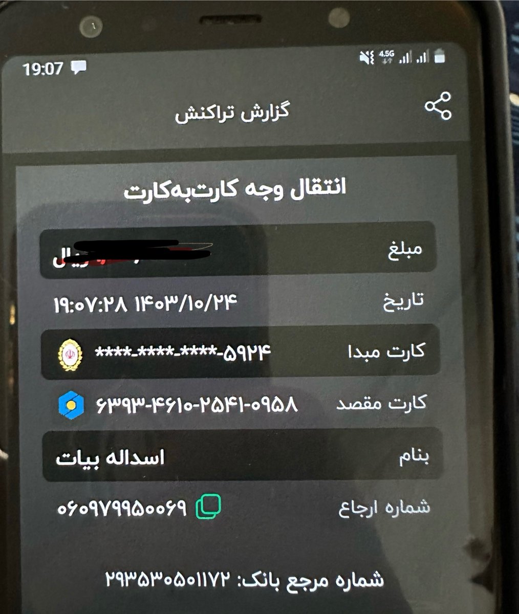 sheikh tweet media