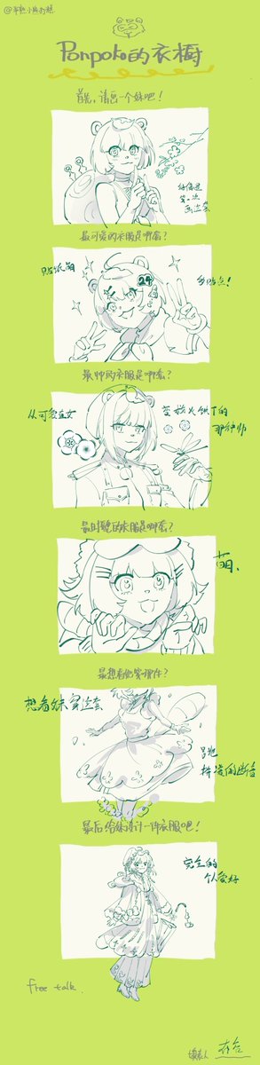 银川布谷 tweet media