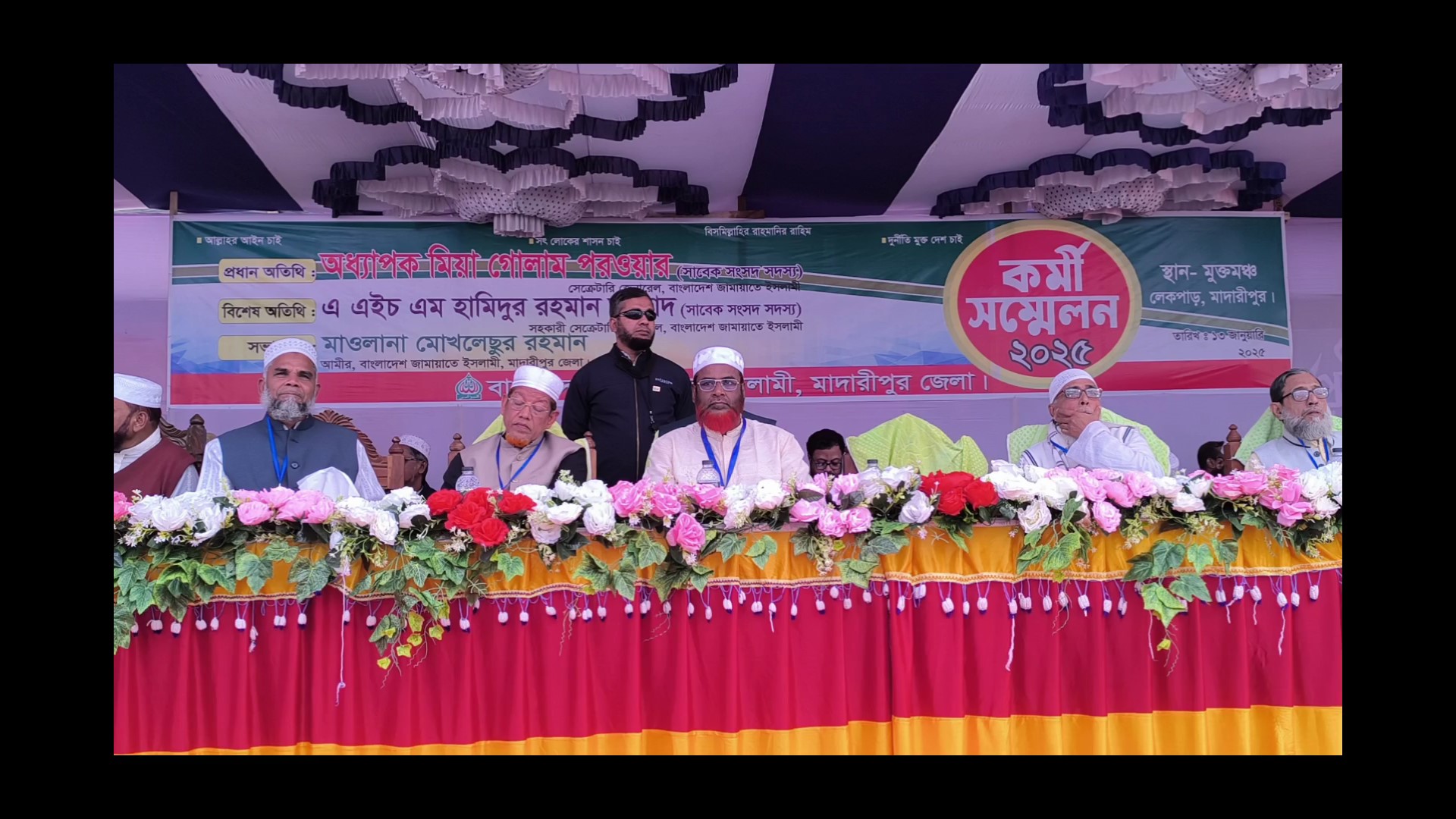 শেখ হাসিনার ফাঁসির আয়োজন চলছে