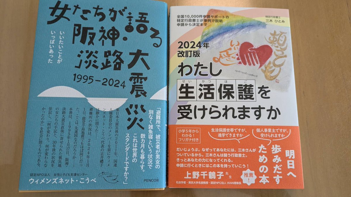 三木博之@行政書士法人ひとみ綜合法務事務所 (@1KoXT7UWE4GalL2) / X 三木博之@行政書士法人ひとみ綜合法務事務所 (@1KoXT7UWE4GalL2) / X