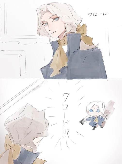 クロジョゼ ( クロとミニジョ)   ? 