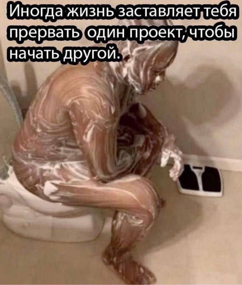 Это мы или не мы?🤣🤣🤣