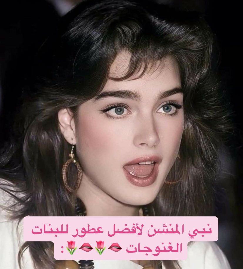 مَيساء | Miysa tweet media